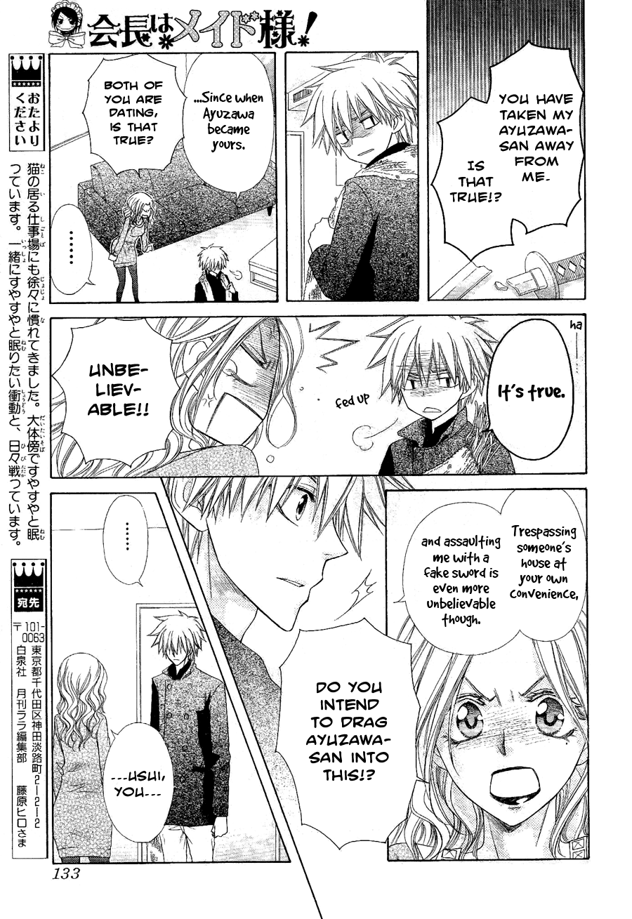 Kaichou wa Maid-sama! Chapter 58 page 19 - Chapter 58: Maid Latte loves the Reborned Couple!