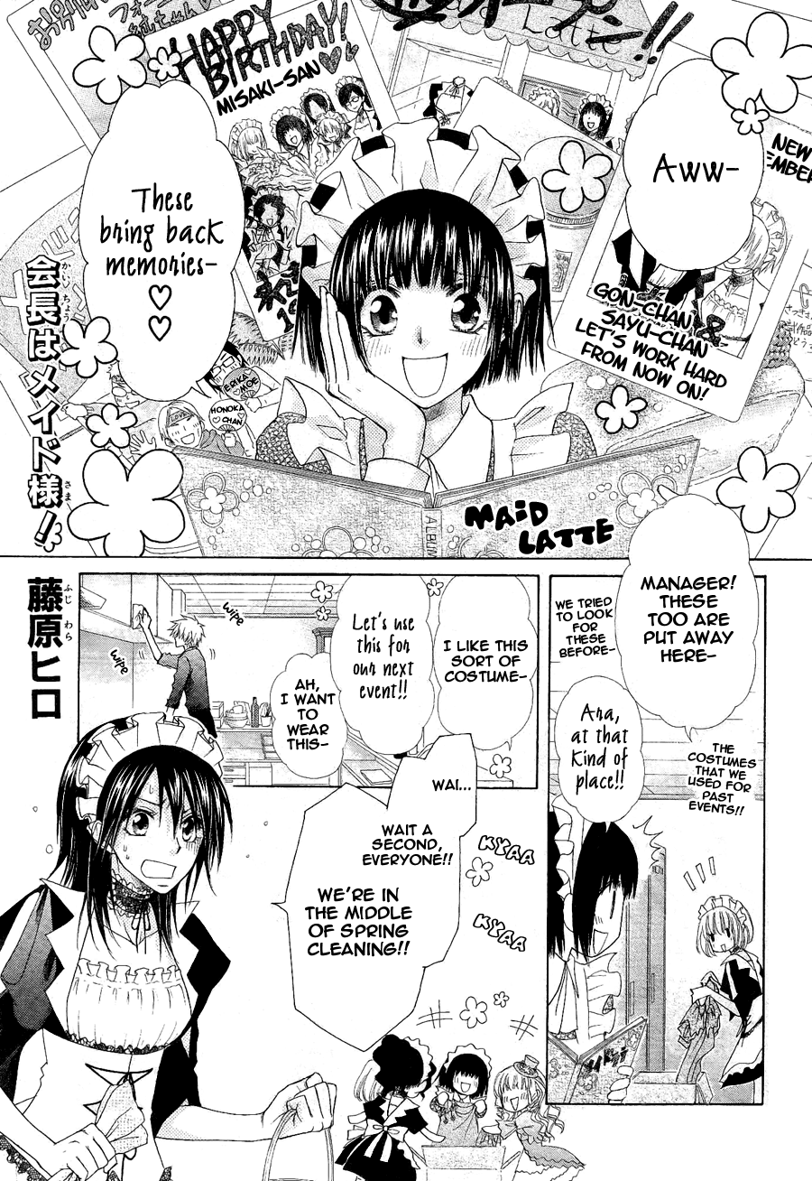 Kaichou wa Maid-sama! Chapter 58 page 2 - Chapter 58: Maid Latte loves the Reborned Couple!