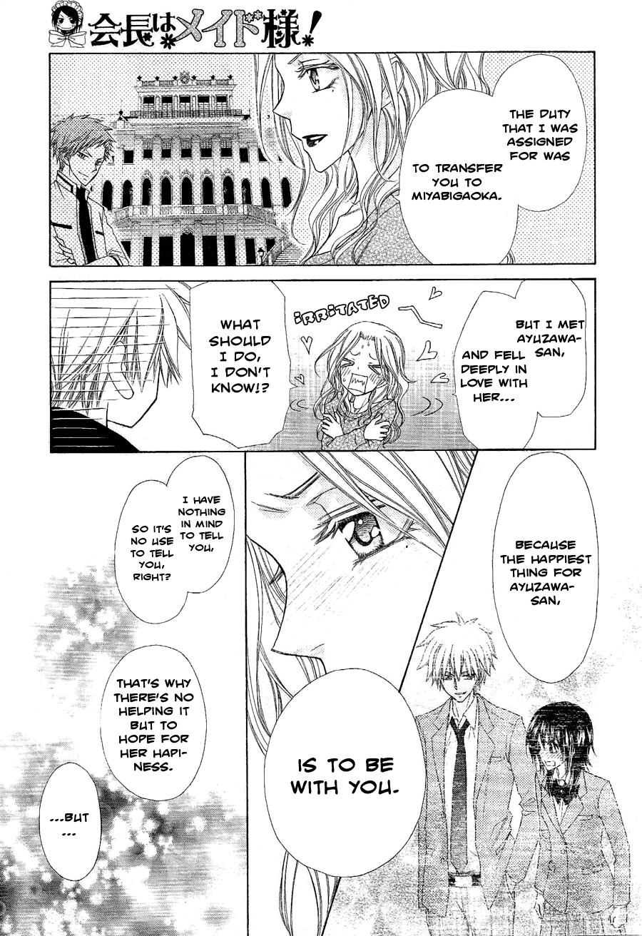 Kaichou wa Maid-sama! Chapter 58 page 21 - Chapter 58: Maid Latte loves the Reborned Couple!