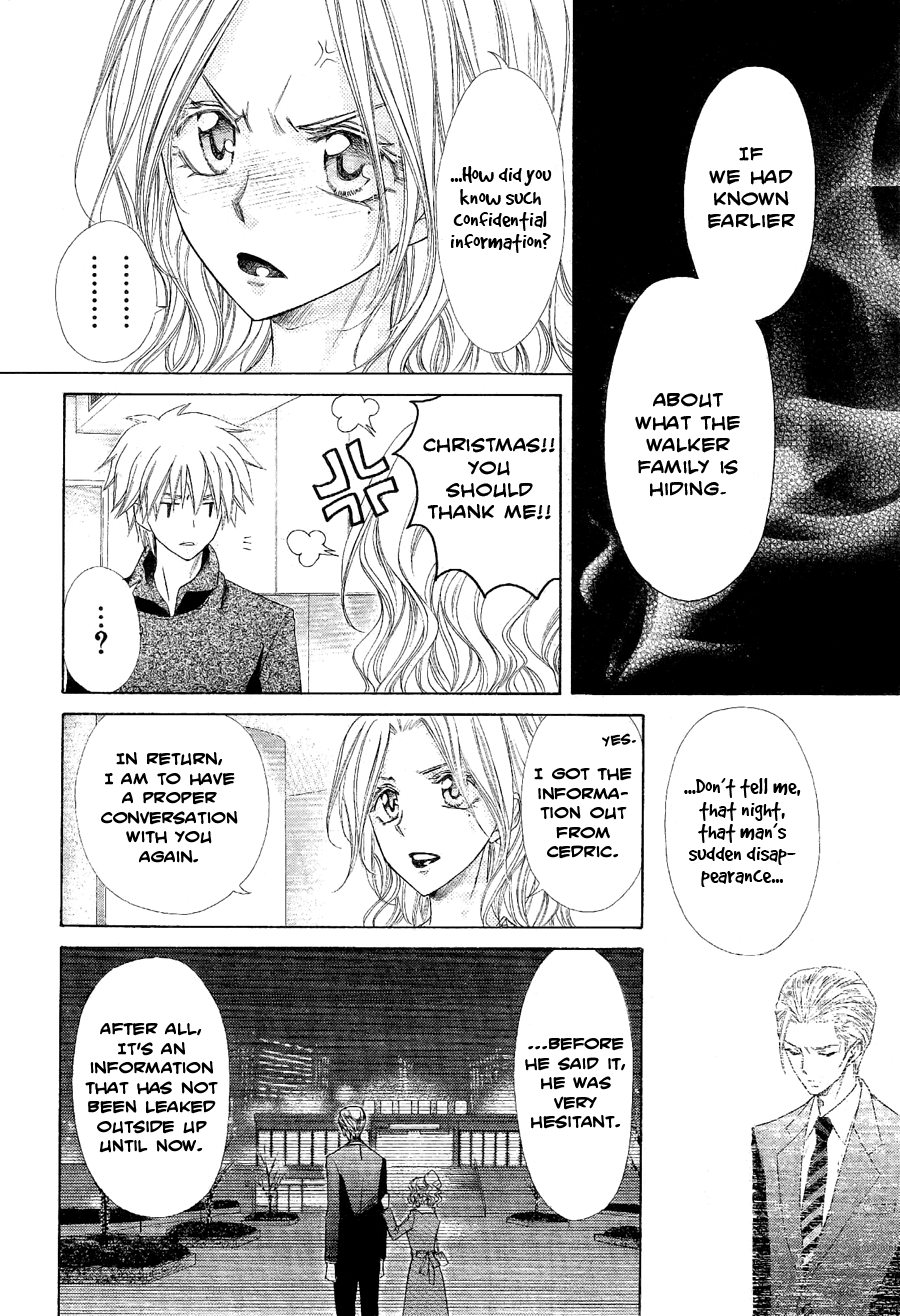 Kaichou wa Maid-sama! Chapter 58 page 22 - Chapter 58: Maid Latte loves the Reborned Couple!