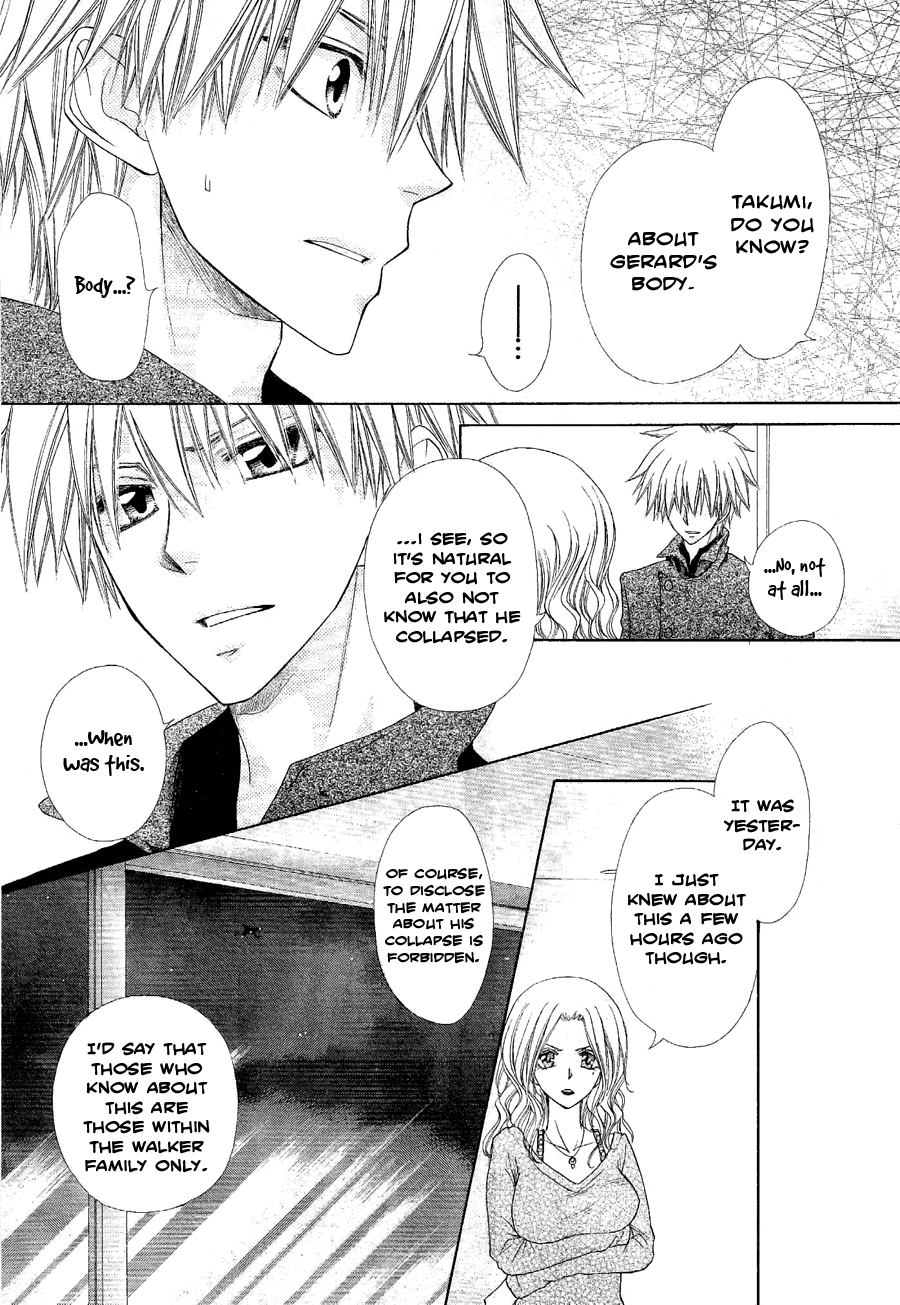 Kaichou wa Maid-sama! Chapter 58 page 23 - Chapter 58: Maid Latte loves the Reborned Couple!