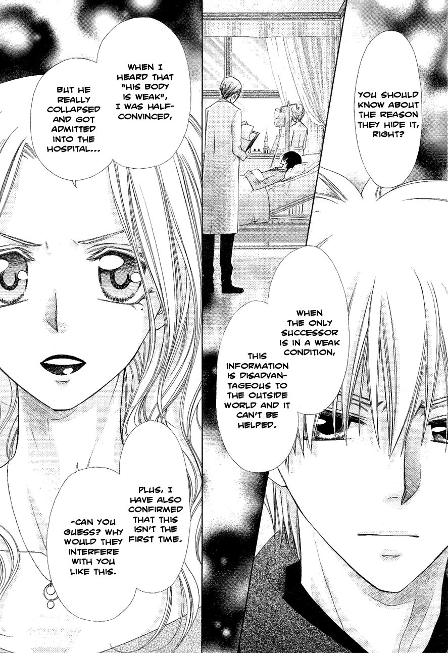 Kaichou wa Maid-sama! Chapter 58 page 24 - Chapter 58: Maid Latte loves the Reborned Couple!