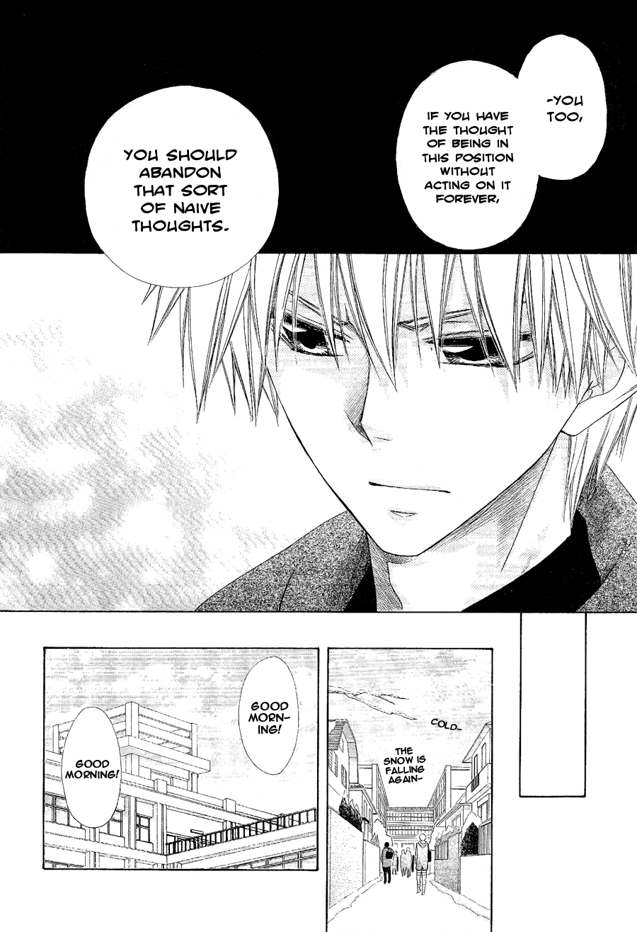 Kaichou wa Maid-sama! Chapter 58 page 26 - Chapter 58: Maid Latte loves the Reborned Couple!