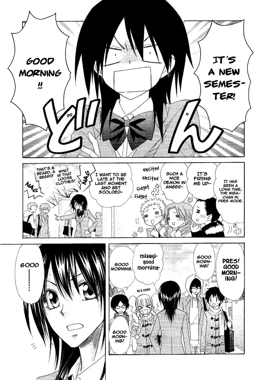 Kaichou wa Maid-sama! Chapter 58 page 27 - Chapter 58: Maid Latte loves the Reborned Couple!