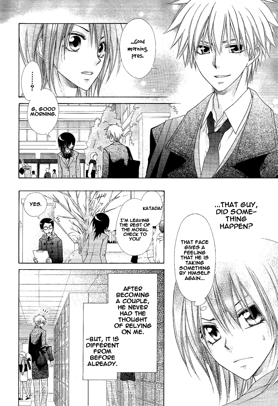 Kaichou wa Maid-sama! Chapter 58 page 28 - Chapter 58: Maid Latte loves the Reborned Couple!
