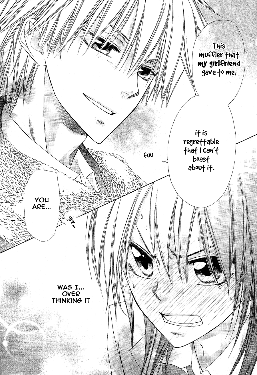 Kaichou wa Maid-sama! Chapter 58 page 32 - Chapter 58: Maid Latte loves the Reborned Couple!