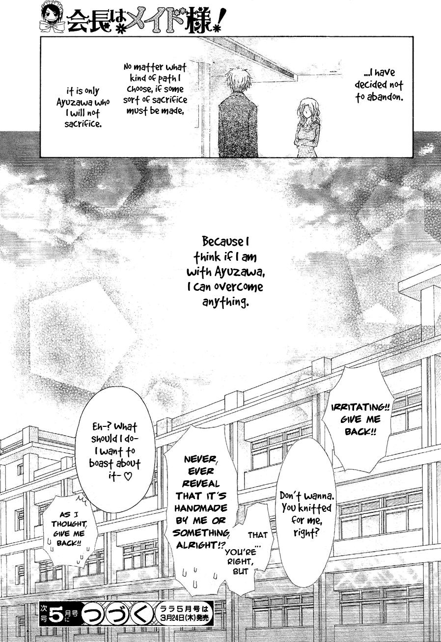 Kaichou wa Maid-sama! Chapter 58 page 33 - Chapter 58: Maid Latte loves the Reborned Couple!