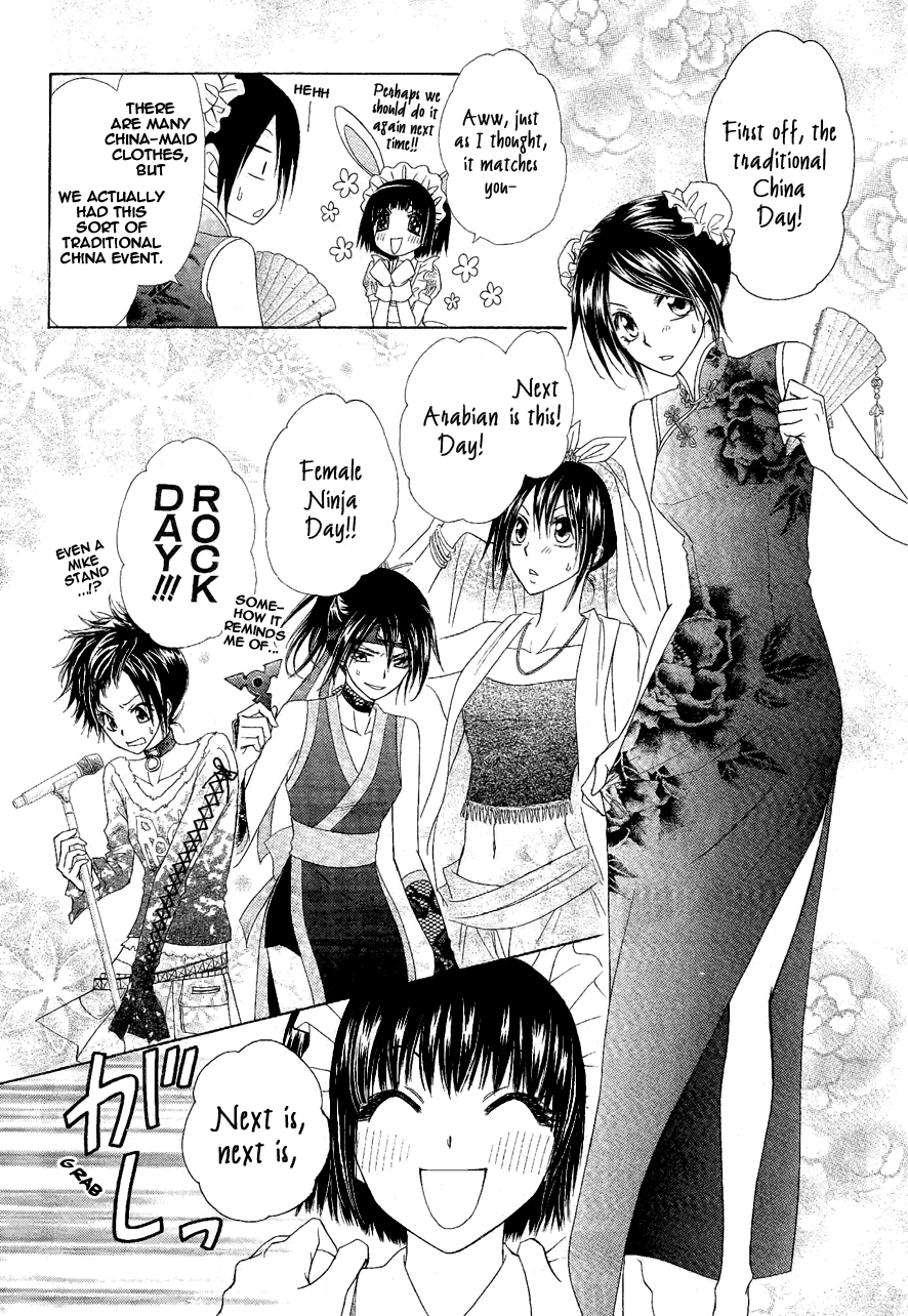 Kaichou wa Maid-sama! Chapter 58 page 6 - Chapter 58: Maid Latte loves the Reborned Couple!