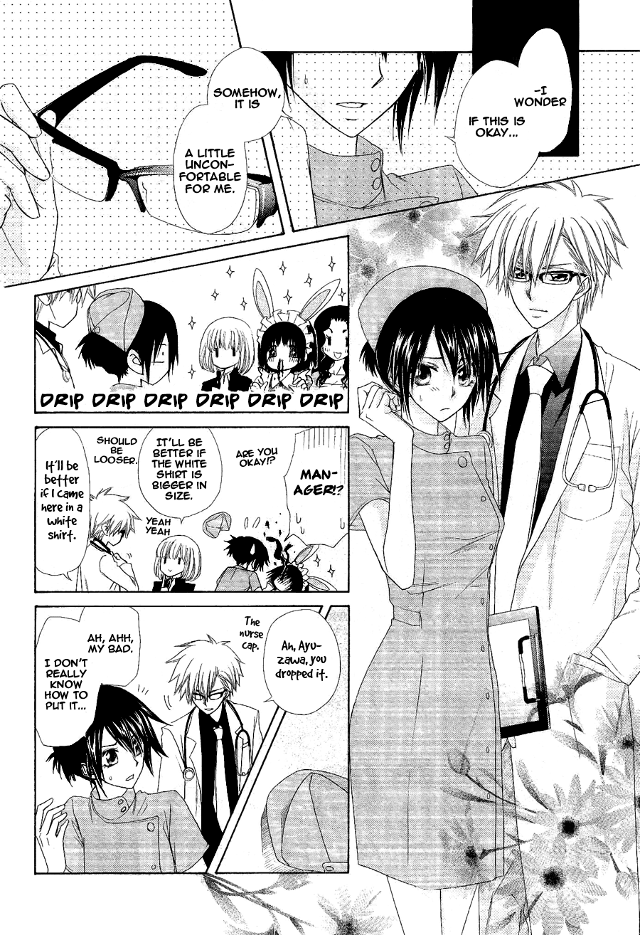 Kaichou wa Maid-sama! Chapter 58 page 8 - Chapter 58: Maid Latte loves the Reborned Couple!