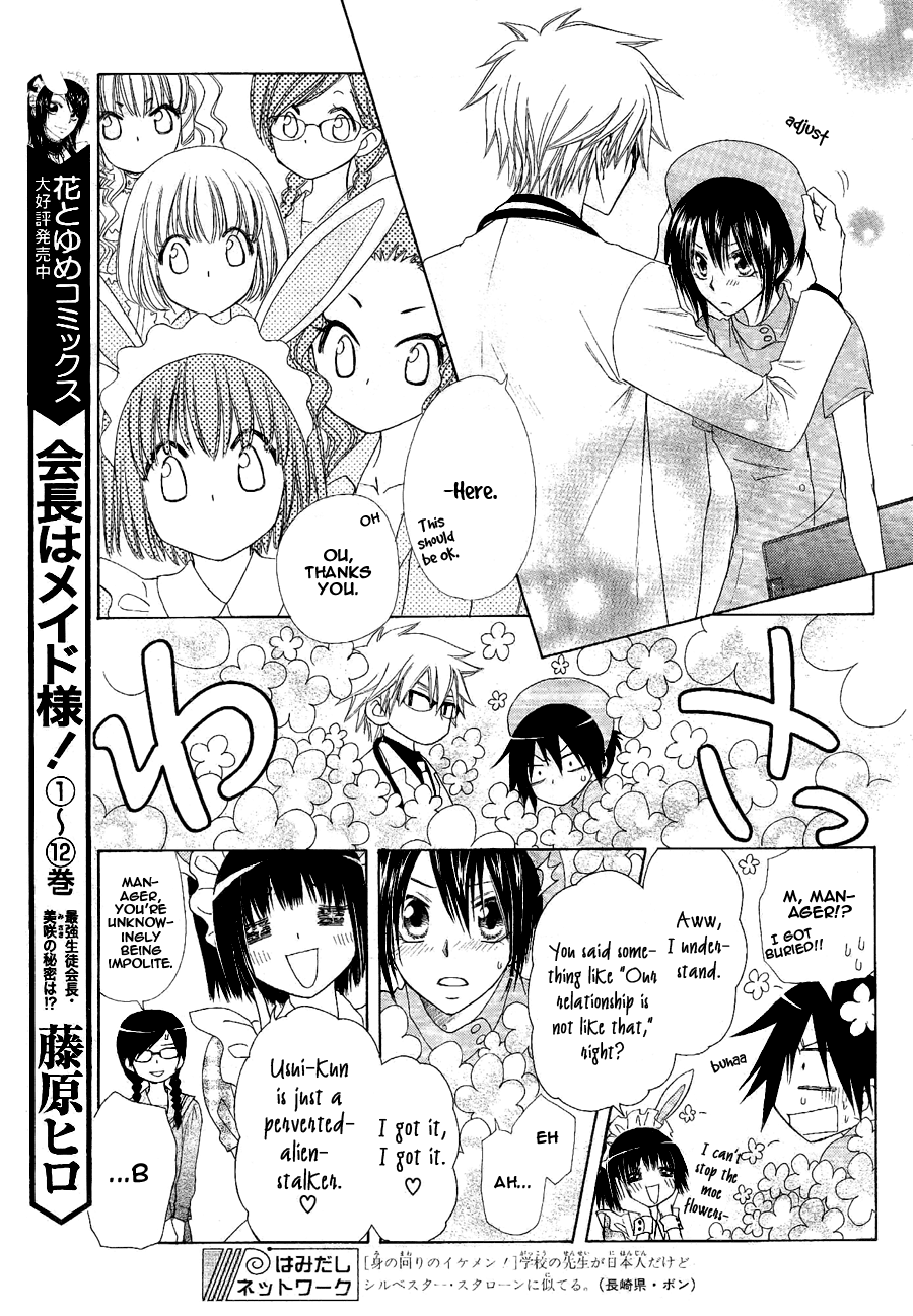 Kaichou wa Maid-sama! Chapter 58 page 9 - Chapter 58: Maid Latte loves the Reborned Couple!