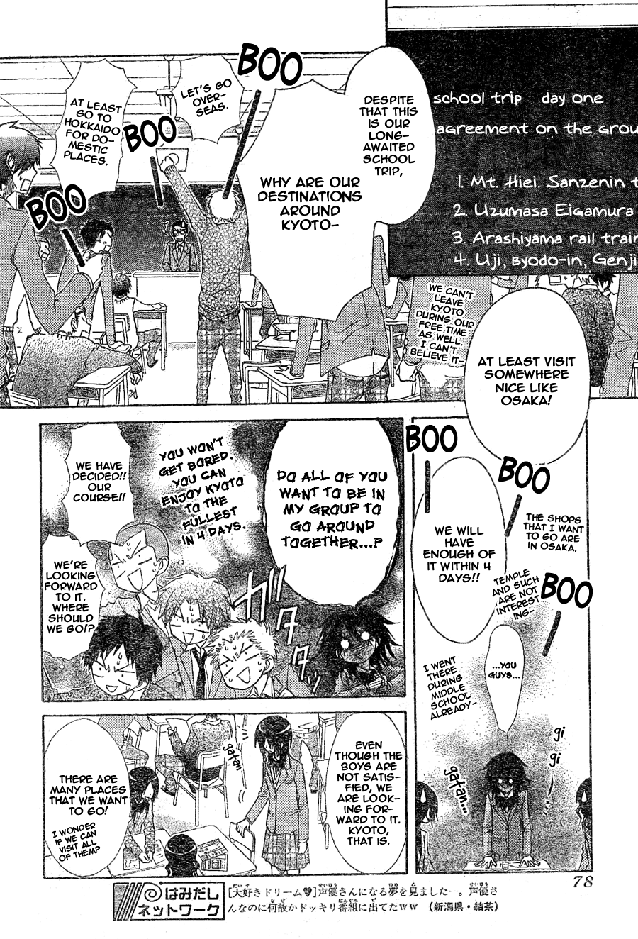 Kaichou wa Maid-sama! Chapter 59 page 10 - Chapter 59: Demon --> Lover!? (Tsundere)