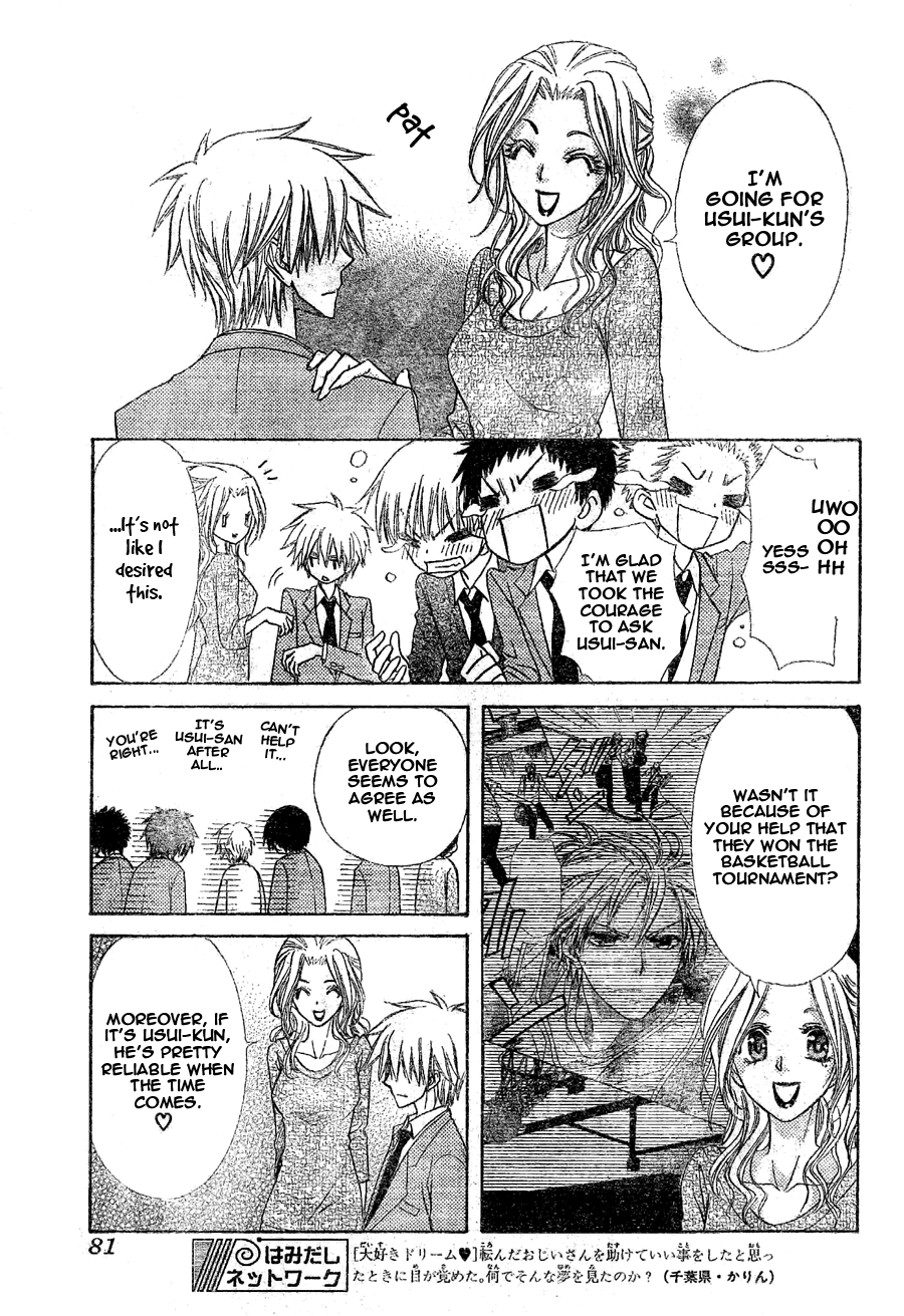 Kaichou wa Maid-sama! Chapter 59 page 13 - Chapter 59: Demon --> Lover!? (Tsundere)