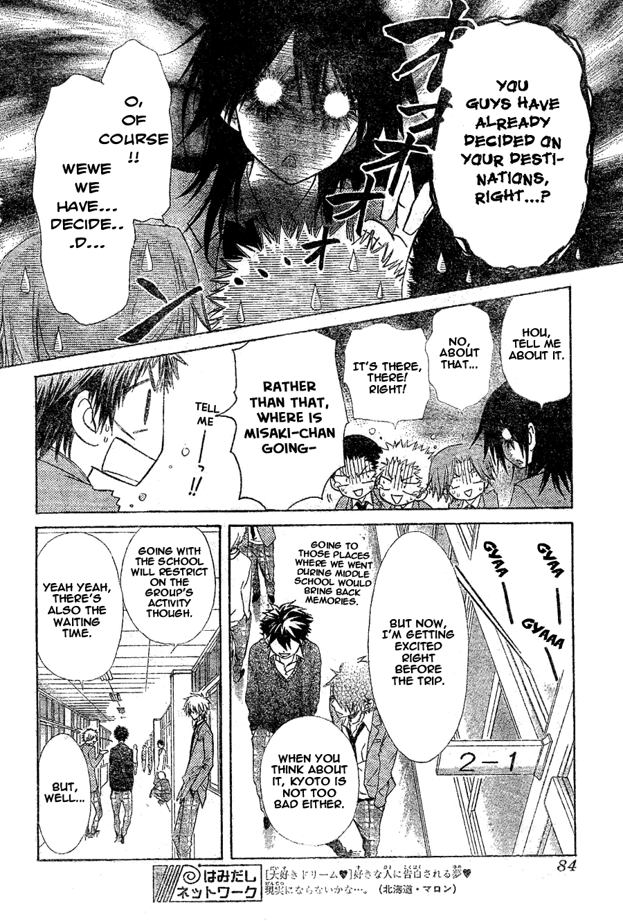 Kaichou wa Maid-sama! Chapter 59 page 16 - Chapter 59: Demon --> Lover!? (Tsundere)