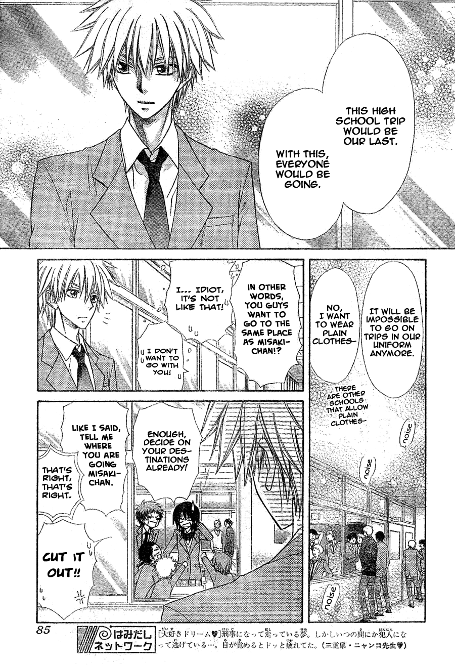 Kaichou wa Maid-sama! Chapter 59 page 17 - Chapter 59: Demon --> Lover!? (Tsundere)