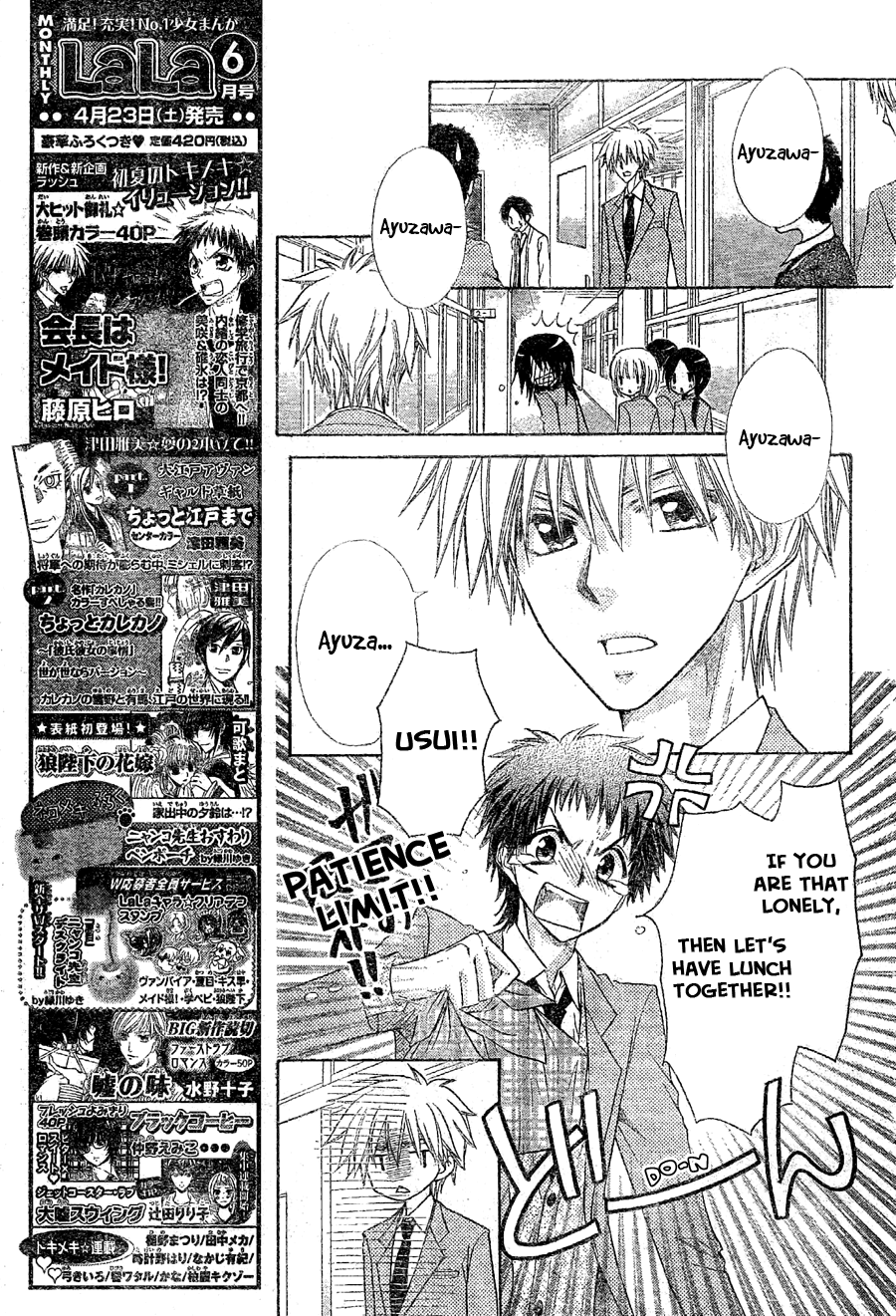 Kaichou wa Maid-sama! Chapter 59 page 21 - Chapter 59: Demon --> Lover!? (Tsundere)