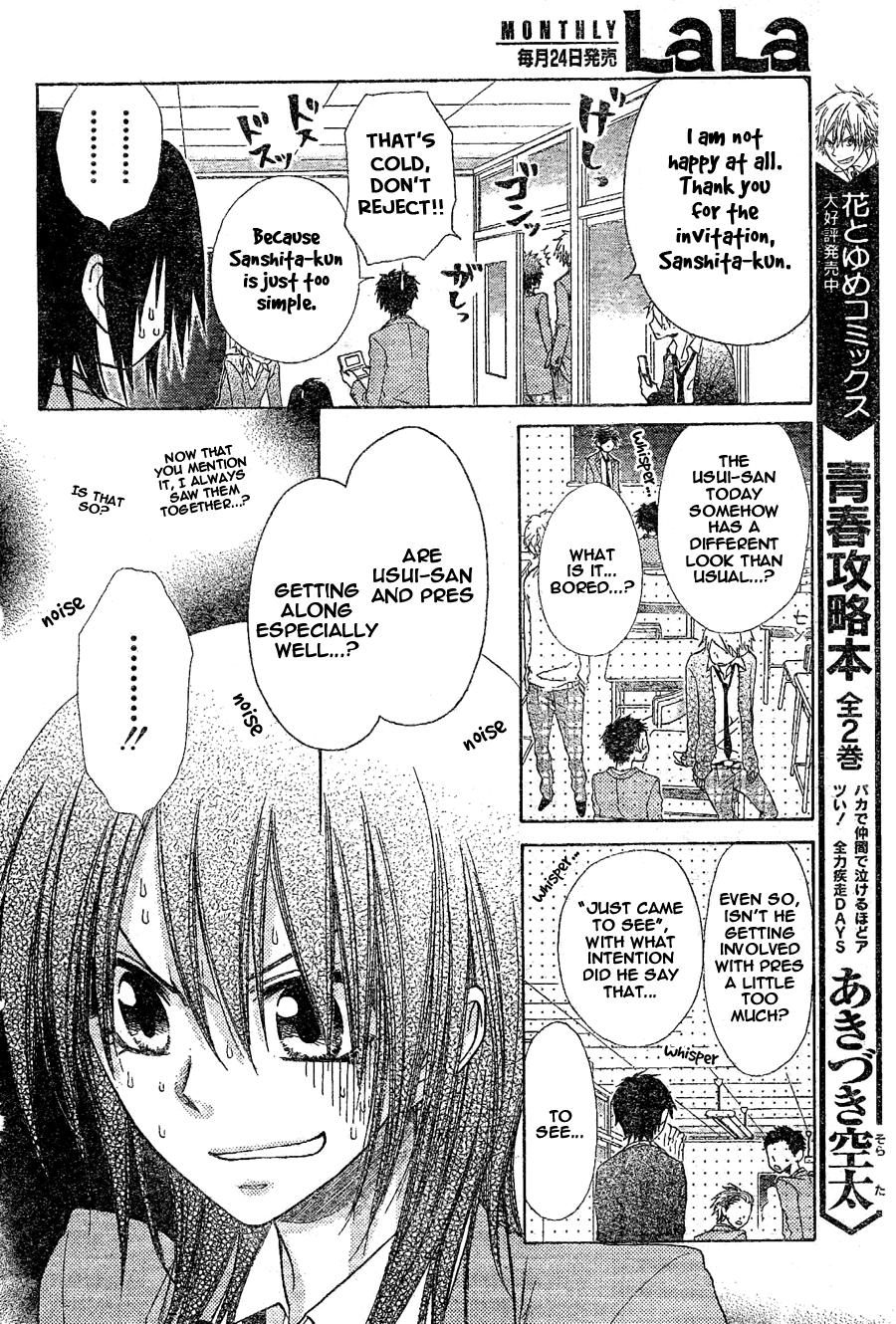 Kaichou wa Maid-sama! Chapter 59 page 22 - Chapter 59: Demon --> Lover!? (Tsundere)