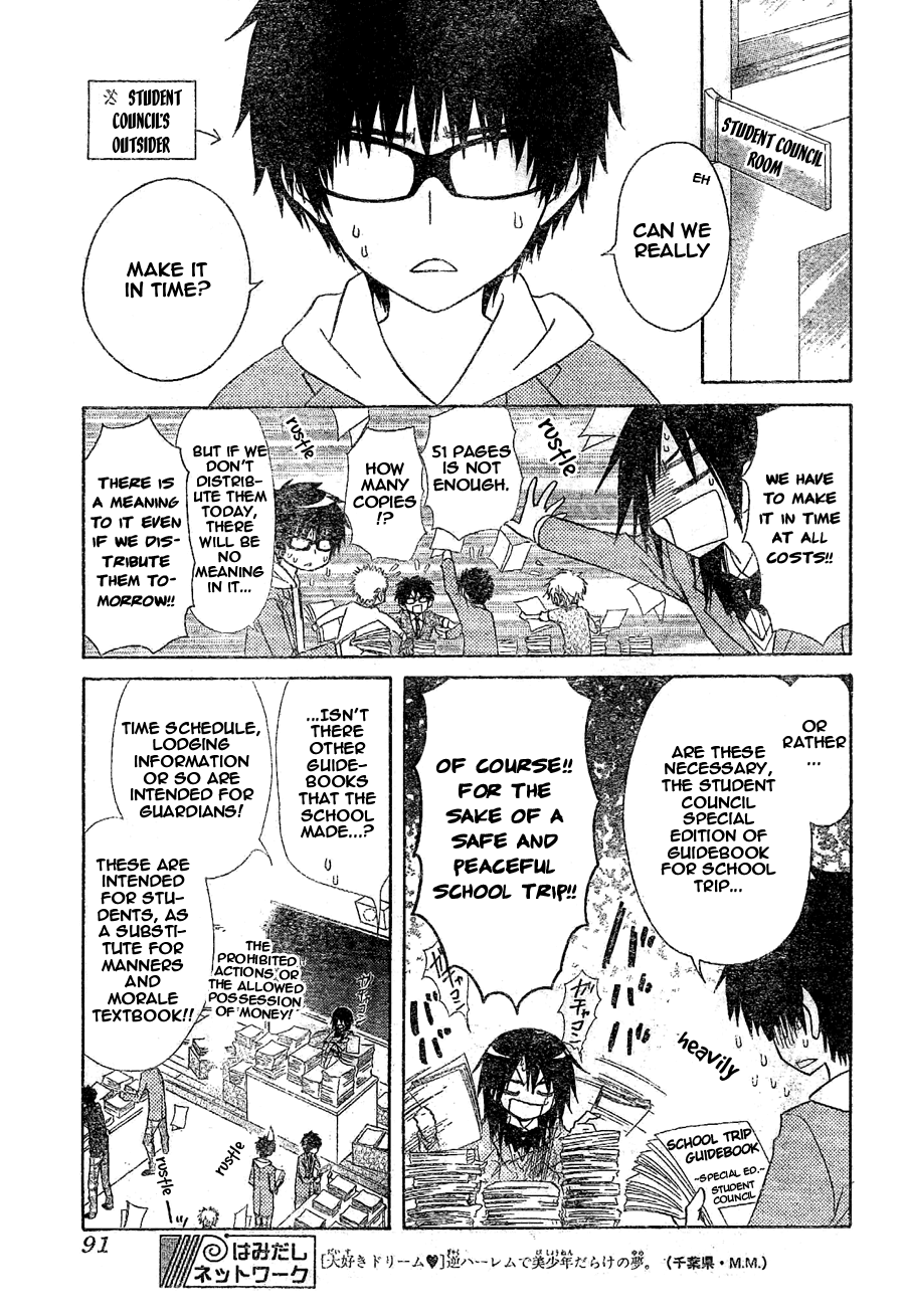 Kaichou wa Maid-sama! Chapter 59 page 23 - Chapter 59: Demon --> Lover!? (Tsundere)
