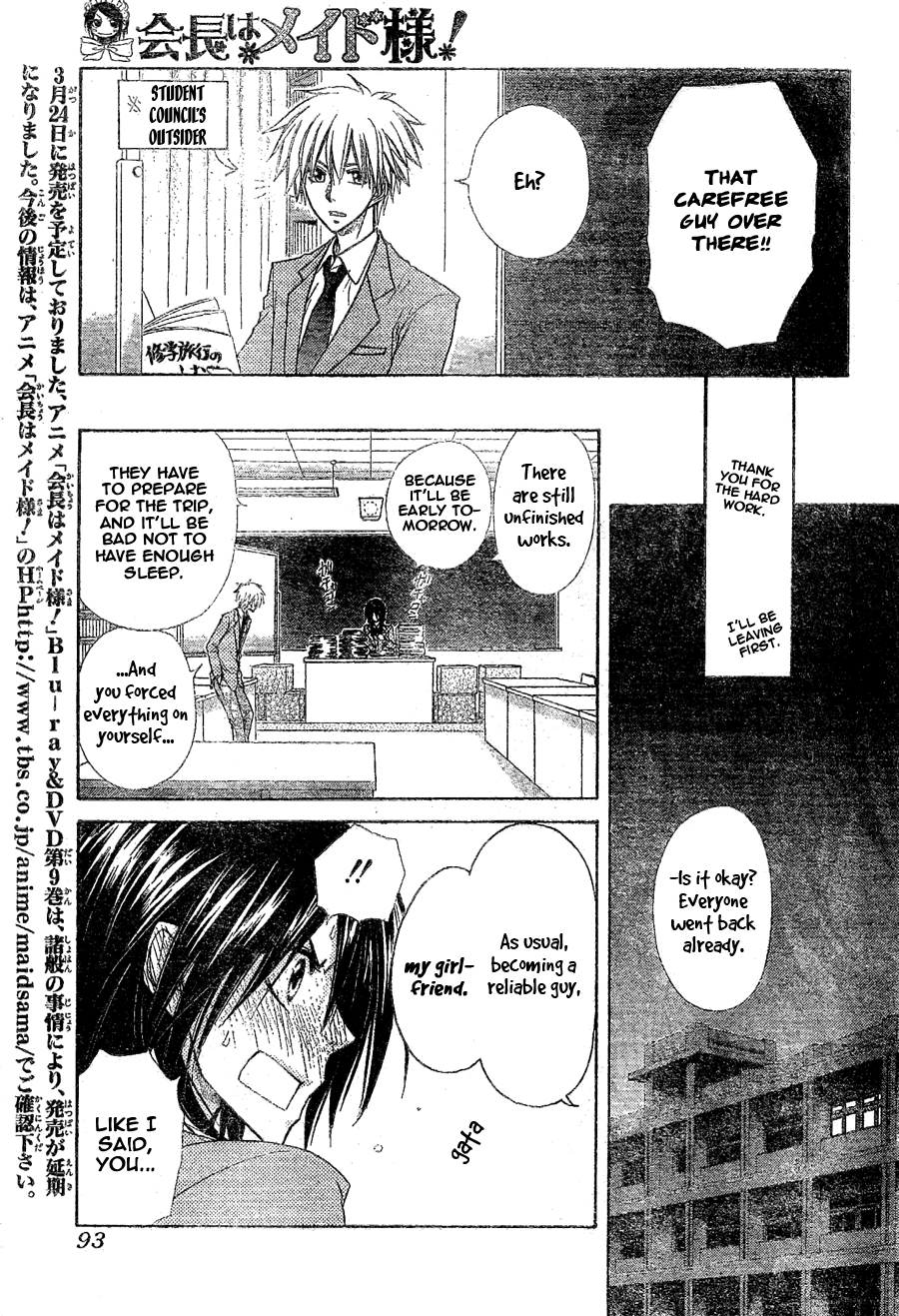 Kaichou wa Maid-sama! Chapter 59 page 25 - Chapter 59: Demon --> Lover!? (Tsundere)