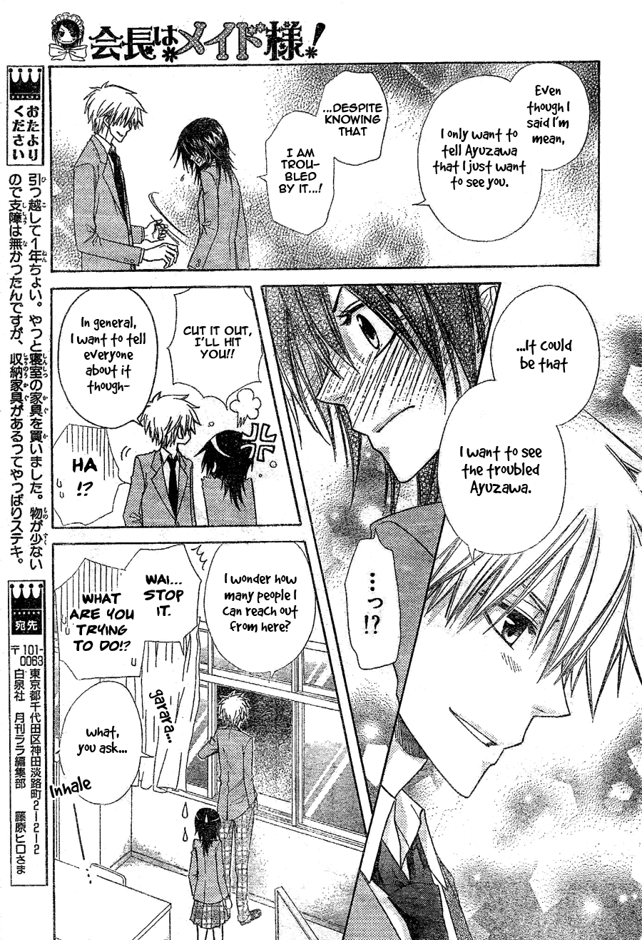 Kaichou wa Maid-sama! Chapter 59 page 27 - Chapter 59: Demon --> Lover!? (Tsundere)