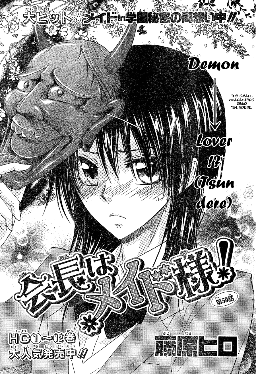 Kaichou wa Maid-sama! Chapter 59 page 3 - Chapter 59: Demon --> Lover!? (Tsundere)