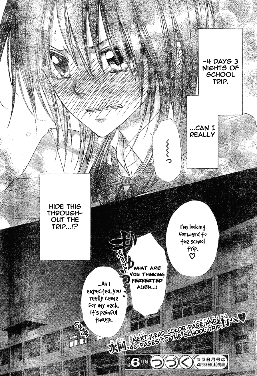Kaichou wa Maid-sama! Chapter 59 page 33 - Chapter 59: Demon --> Lover!? (Tsundere)