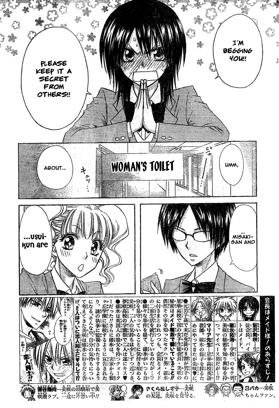 Kaichou wa Maid-sama! Chapter 59 page 4 - Chapter 59: Demon --> Lover!? (Tsundere)