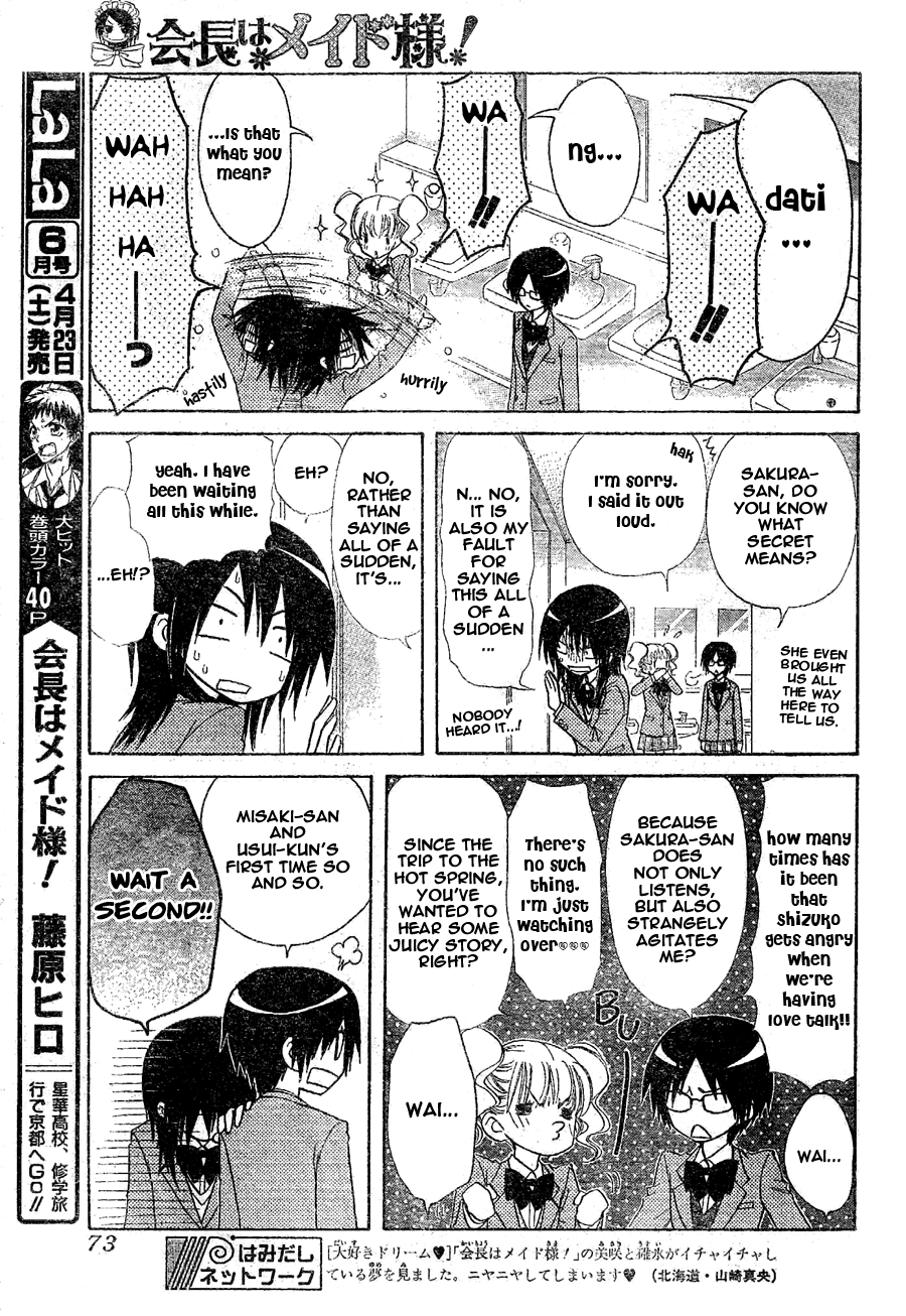 Kaichou wa Maid-sama! Chapter 59 page 5 - Chapter 59: Demon --> Lover!? (Tsundere)