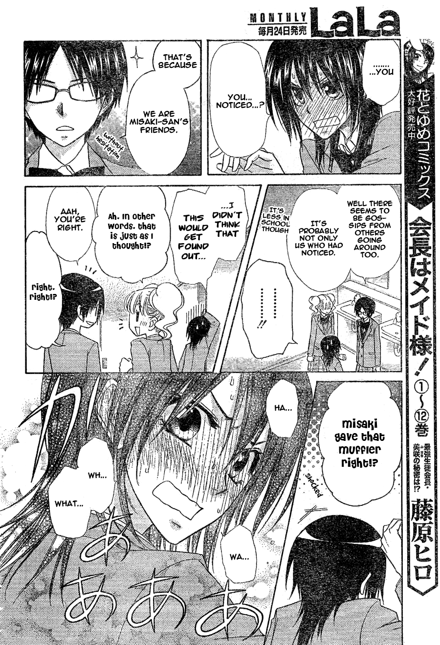 Kaichou wa Maid-sama! Chapter 59 page 6 - Chapter 59: Demon --> Lover!? (Tsundere)