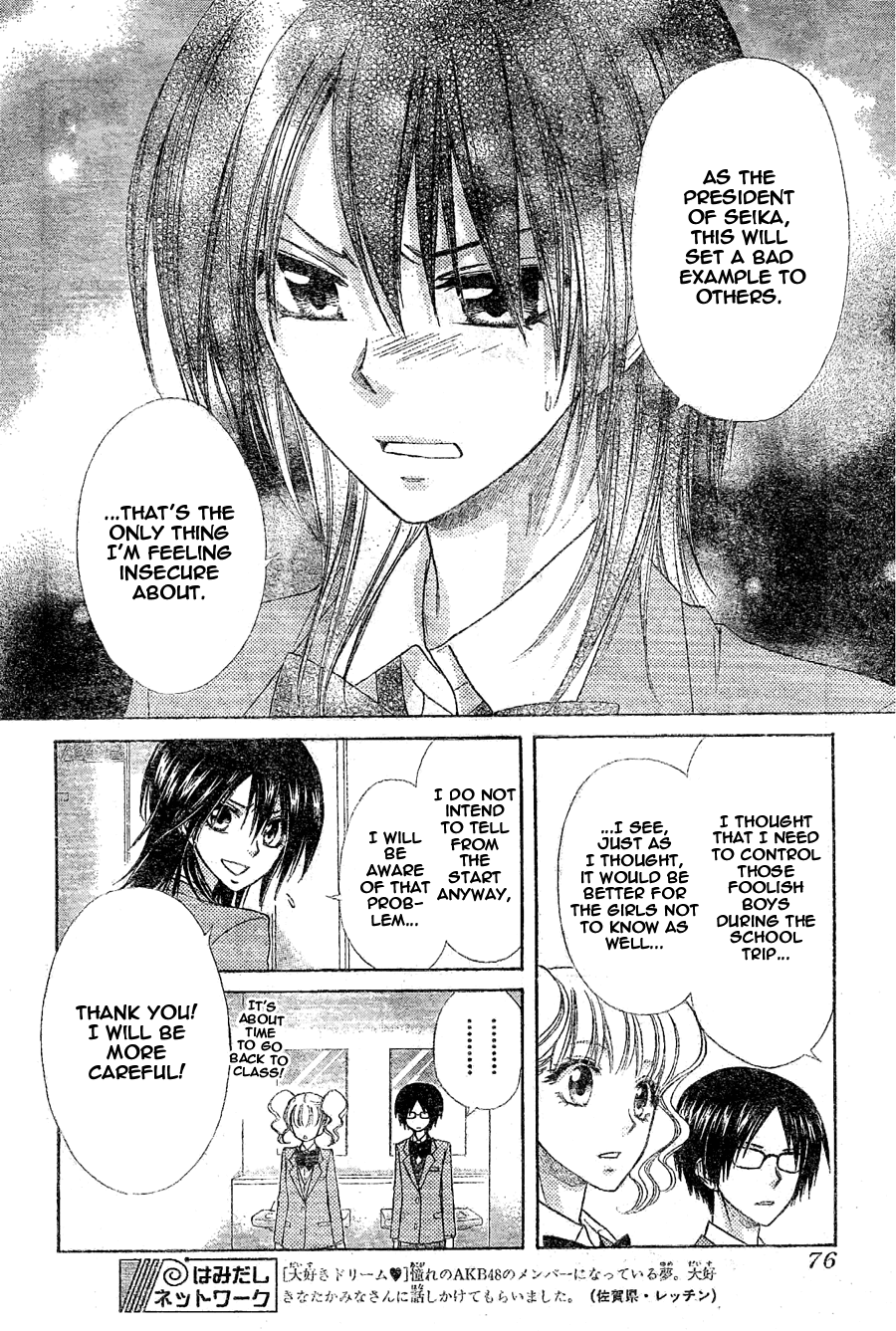 Kaichou wa Maid-sama! Chapter 59 page 8 - Chapter 59: Demon --> Lover!? (Tsundere)
