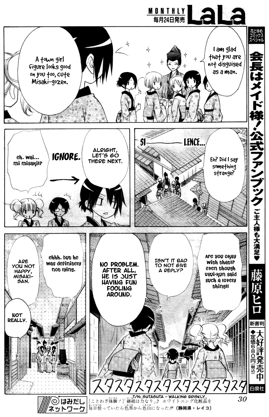 Kaichou wa Maid-sama! Chapter 60 page 12 - Chapter 60: Day One:School trip !!