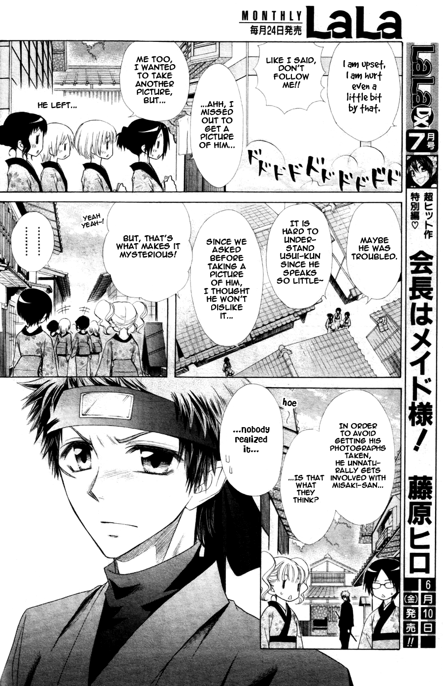 Kaichou wa Maid-sama! Chapter 60 page 14 - Chapter 60: Day One:School trip !!
