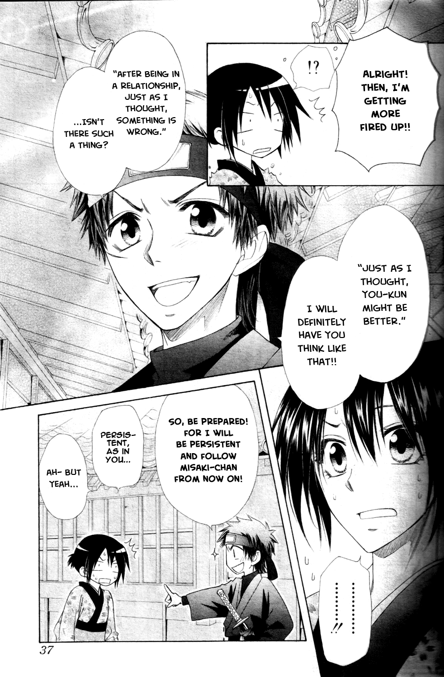 Kaichou wa Maid-sama! Chapter 60 page 19 - Chapter 60: Day One:School trip !!
