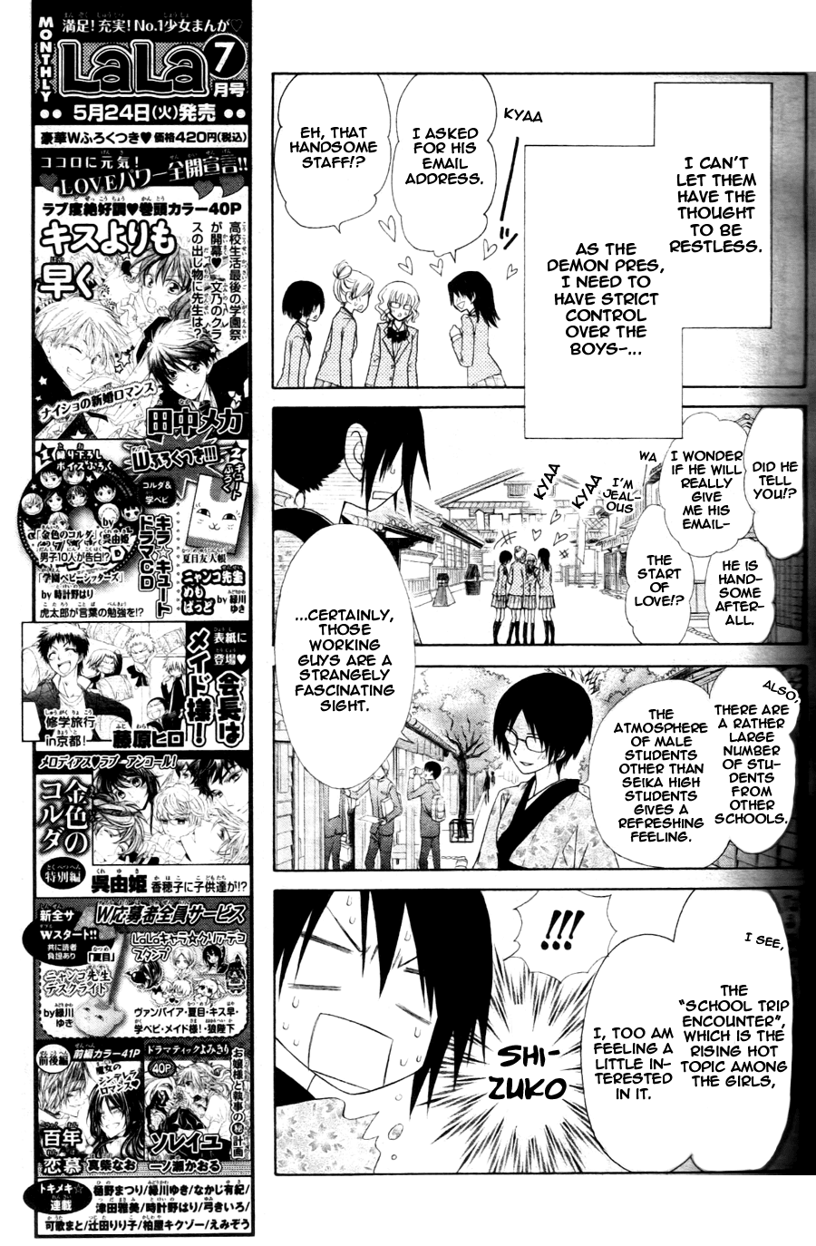 Kaichou wa Maid-sama! Chapter 60 page 21 - Chapter 60: Day One:School trip !!