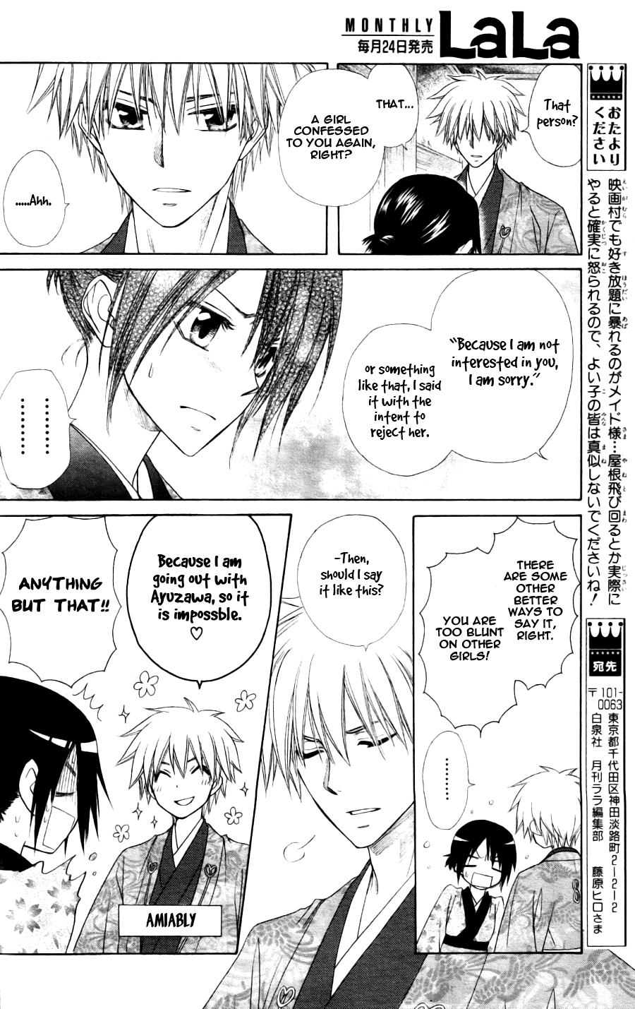 Kaichou wa Maid-sama! Chapter 60 page 32 - Chapter 60: Day One:School trip !!