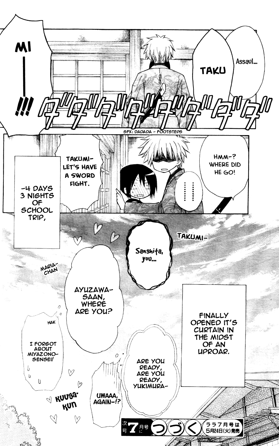 Kaichou wa Maid-sama! Chapter 60 page 40 - Chapter 60: Day One:School trip !!
