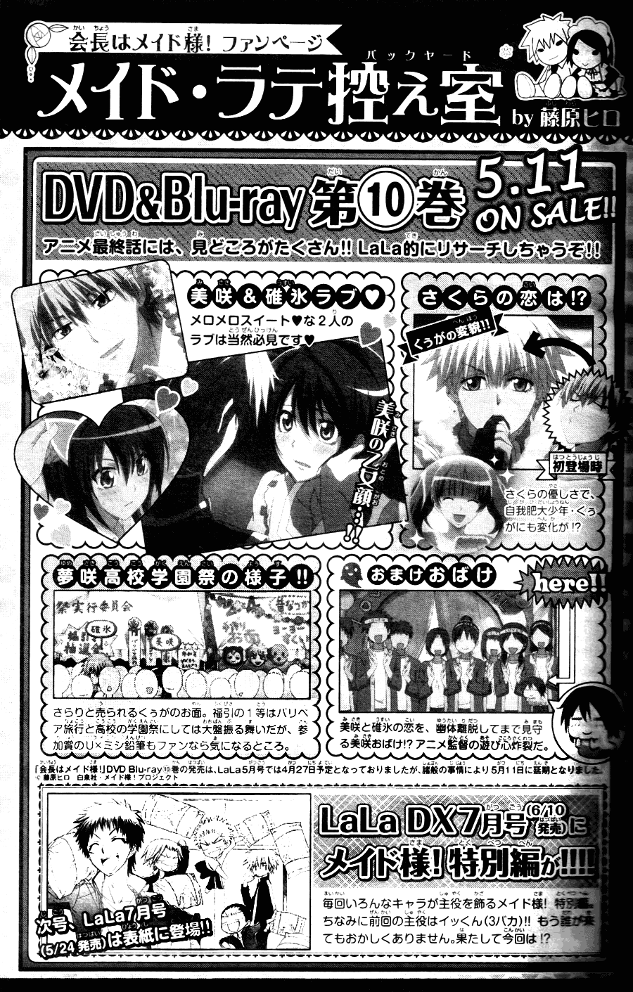 Kaichou wa Maid-sama! Chapter 60 page 41 - Chapter 60: Day One:School trip !!