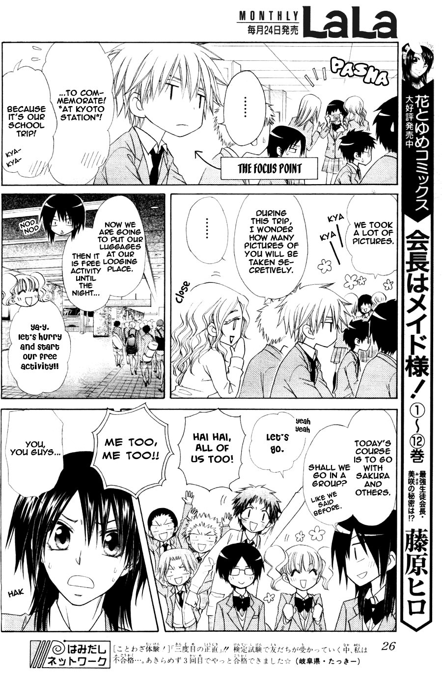 Kaichou wa Maid-sama! Chapter 60 page 8 - Chapter 60: Day One:School trip !!