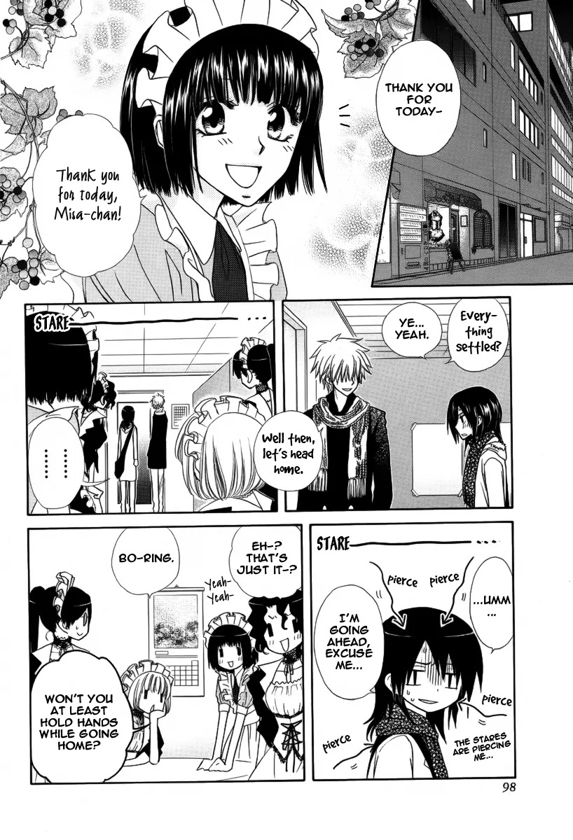 Kaichou wa Maid-sama! Chapter 61.5 page 2 - Chapter 61.5: Maid Latte's Backyard