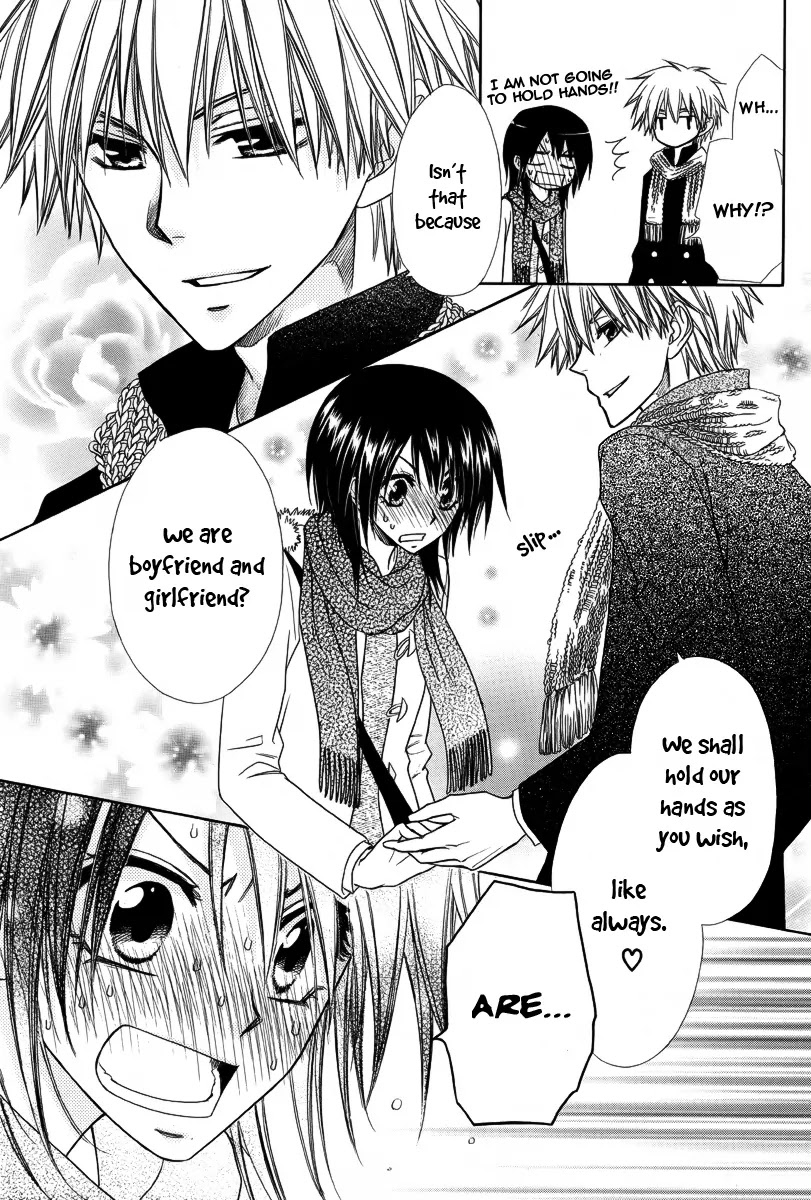 Kaichou wa Maid-sama! Chapter 61.5 page 3 - Chapter 61.5: Maid Latte's Backyard