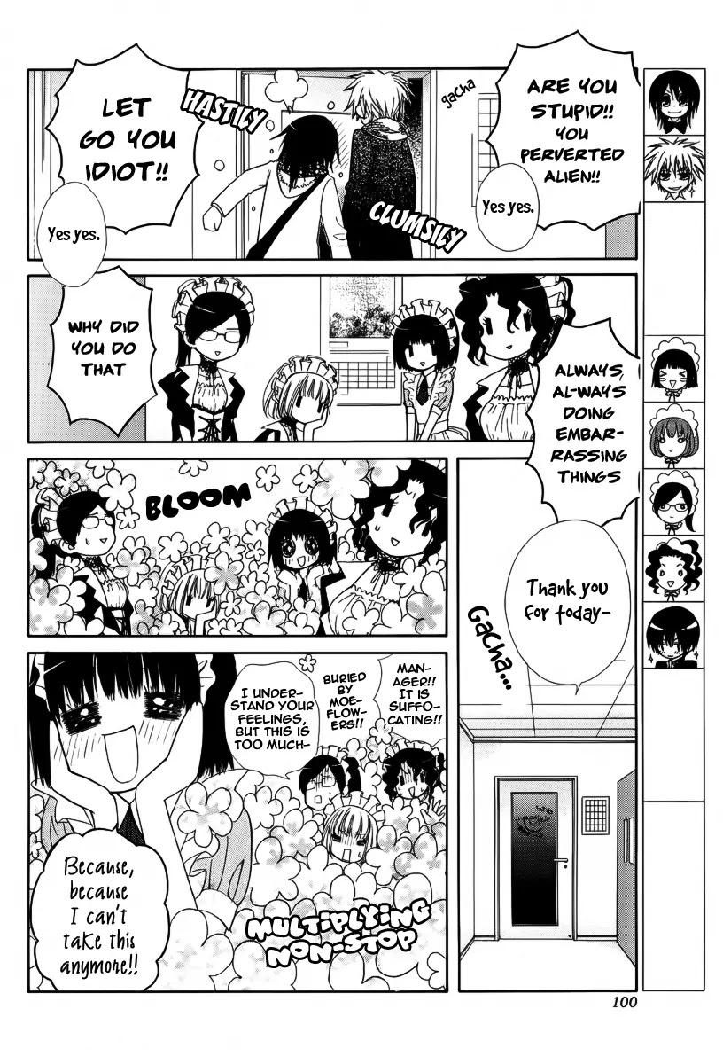 Kaichou wa Maid-sama! Chapter 61.5 page 4 - Chapter 61.5: Maid Latte's Backyard