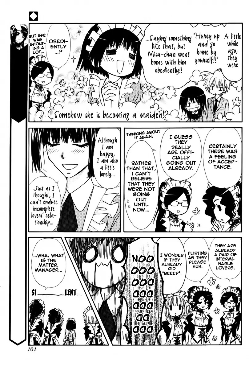 Kaichou wa Maid-sama! Chapter 61.5 page 5 - Chapter 61.5: Maid Latte's Backyard