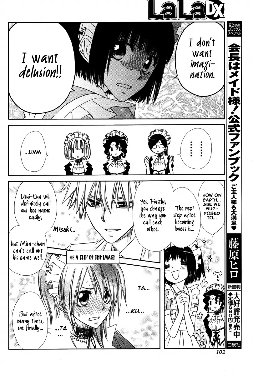 Kaichou wa Maid-sama! Chapter 61.5 page 6 - Chapter 61.5: Maid Latte's Backyard