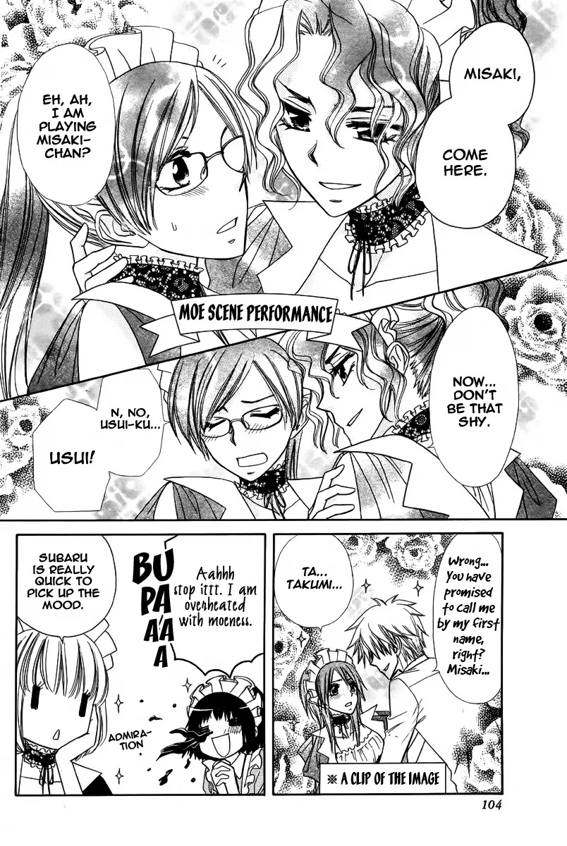 Kaichou wa Maid-sama! Chapter 61.5 page 8 - Chapter 61.5: Maid Latte's Backyard