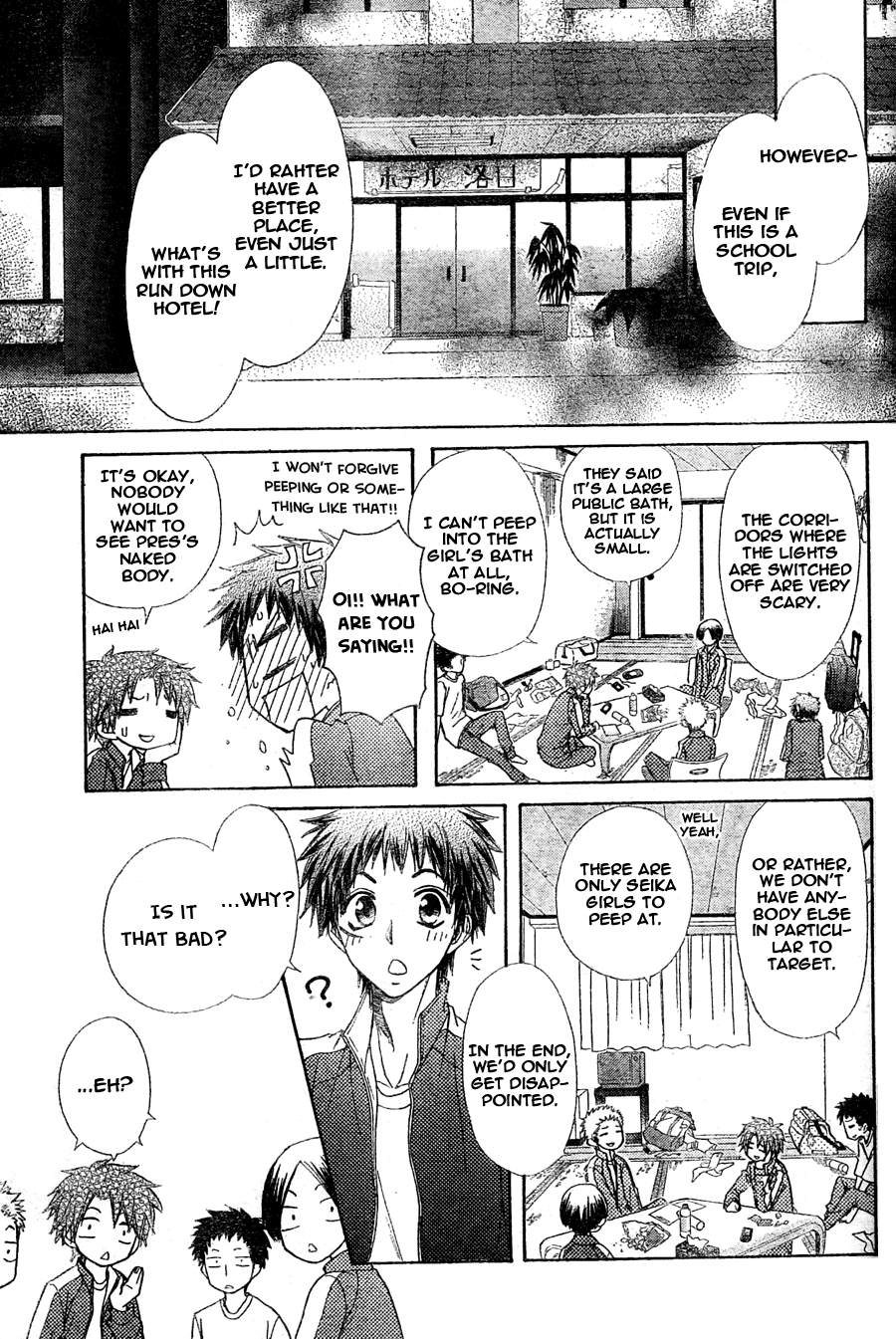 Kaichou wa Maid-sama! Chapter 61 page 10 - Chapter 61: Boys Forbidden, Girls Talk