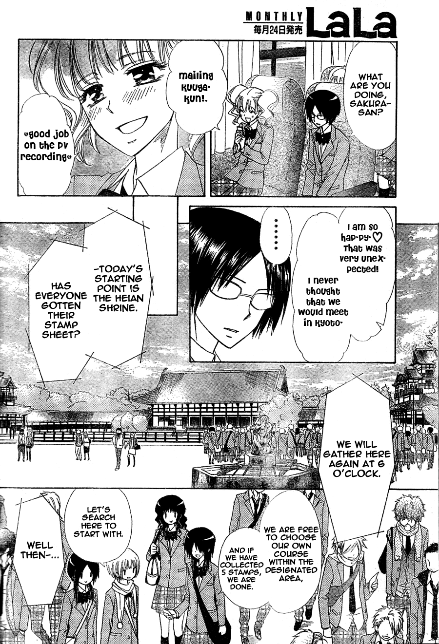 Kaichou wa Maid-sama! Chapter 61 page 13 - Chapter 61: Boys Forbidden, Girls Talk