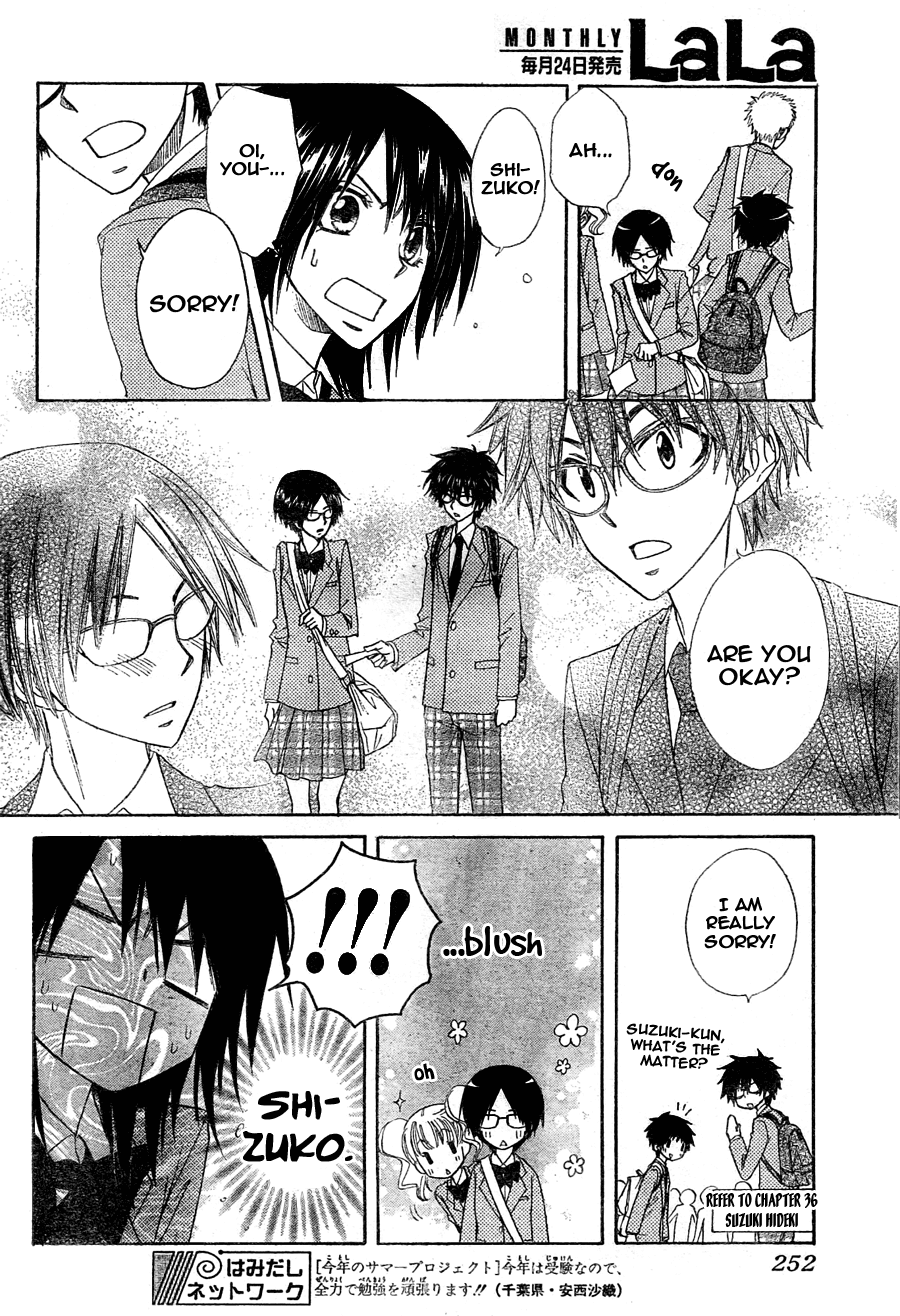 Kaichou wa Maid-sama! Chapter 61 page 15 - Chapter 61: Boys Forbidden, Girls Talk