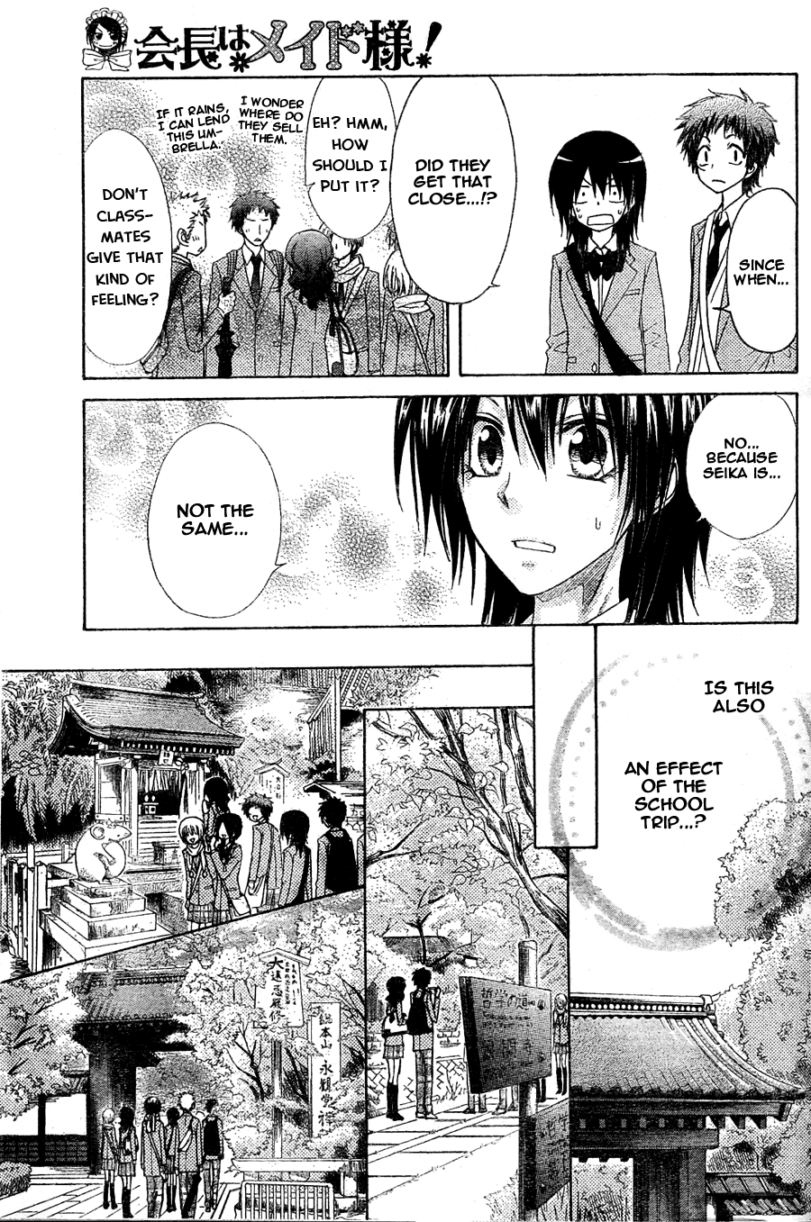 Kaichou wa Maid-sama! Chapter 61 page 18 - Chapter 61: Boys Forbidden, Girls Talk
