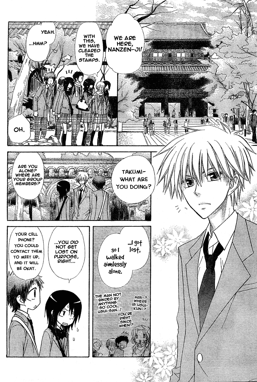 Kaichou wa Maid-sama! Chapter 61 page 19 - Chapter 61: Boys Forbidden, Girls Talk