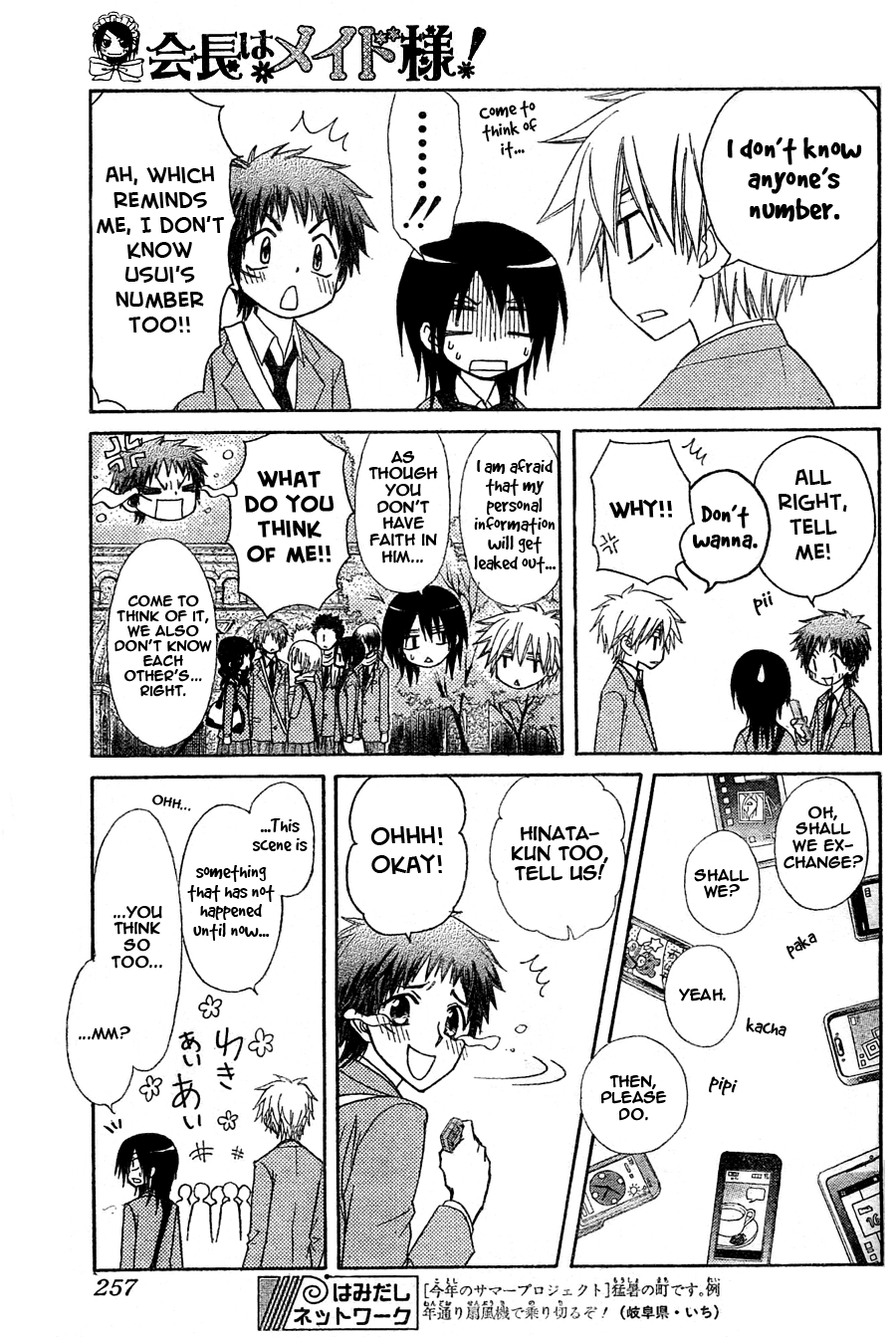 Kaichou wa Maid-sama! Chapter 61 page 20 - Chapter 61: Boys Forbidden, Girls Talk