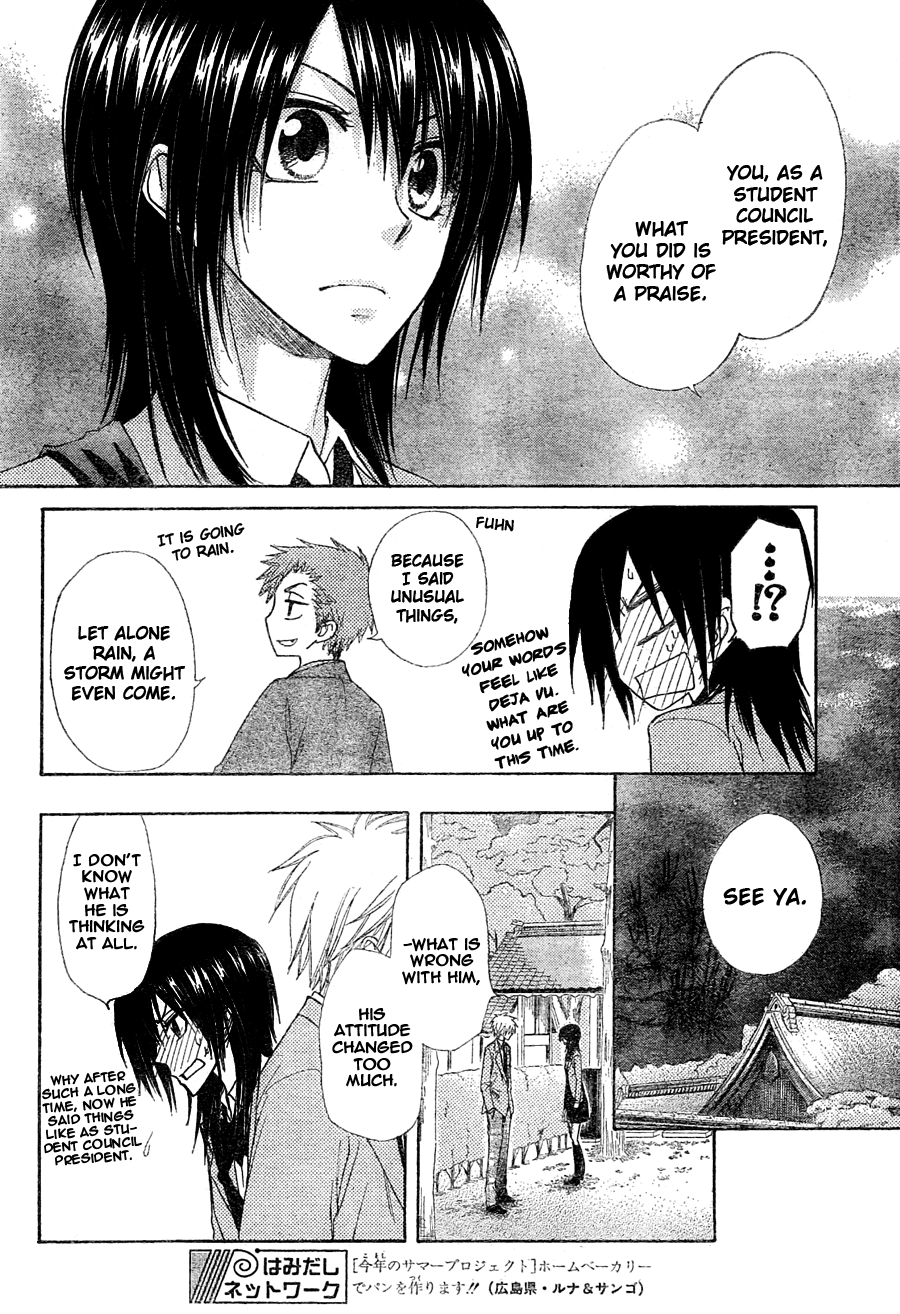 Kaichou wa Maid-sama! Chapter 61 page 23 - Chapter 61: Boys Forbidden, Girls Talk
